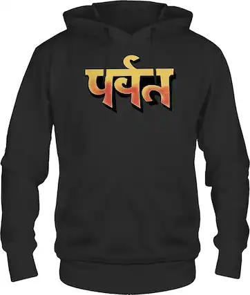 Front. PopMarket - Gorillaz - Gorillaz - The Mountain Album Cover Pullover Hoodie - XL Black HD25GRZ160A4 - APPAREL - Multicolor.