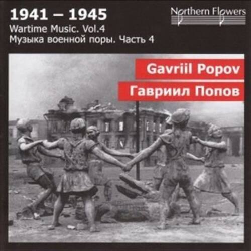 1941 – 1945  
Wartime Music. Vol.4  
Музыка военной поры. Часть 4  

Northern Flowers  
Gavriil Popov  
Гавриил Попов
