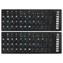 Unique Bargains - 2pcs Chinese Keyboard Stickers Chinese-English PVC Stickers, Background with Blue White Lettering for Laptop Desktop - Black