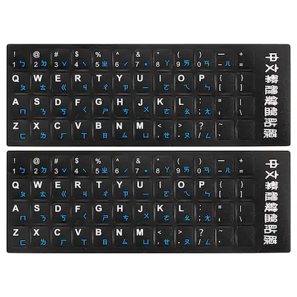 Front. Unique Bargains - 2pcs Chinese Keyboard Stickers Chinese-English PVC Stickers, Background with Blue White Lettering for Laptop Desktop - Black.