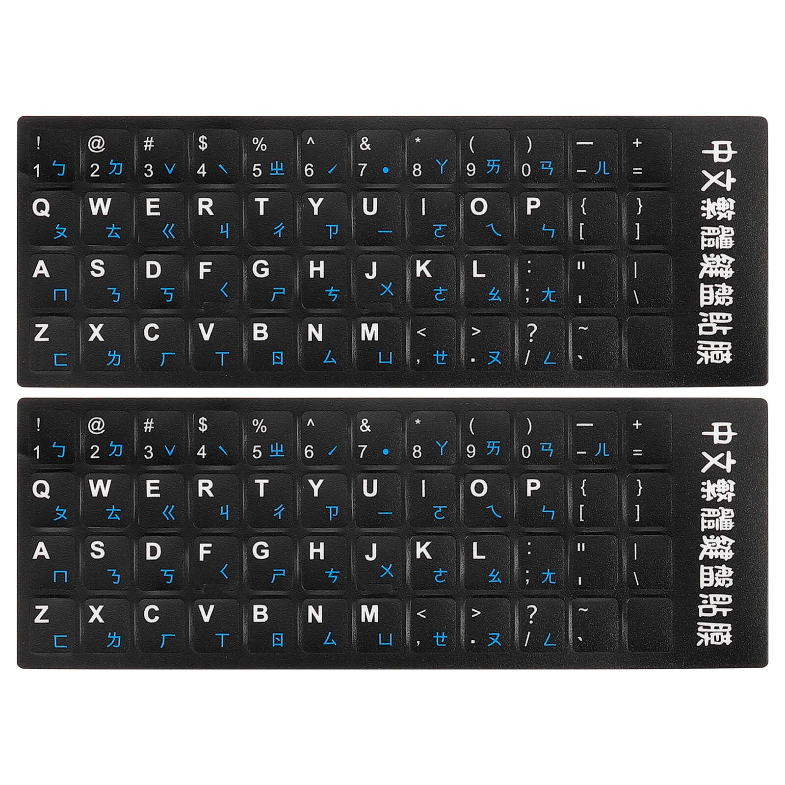Front. Unique Bargains - 2pcs Chinese Keyboard Stickers Chinese-English PVC Stickers, Background with Blue White Lettering for Laptop Desktop - Black.