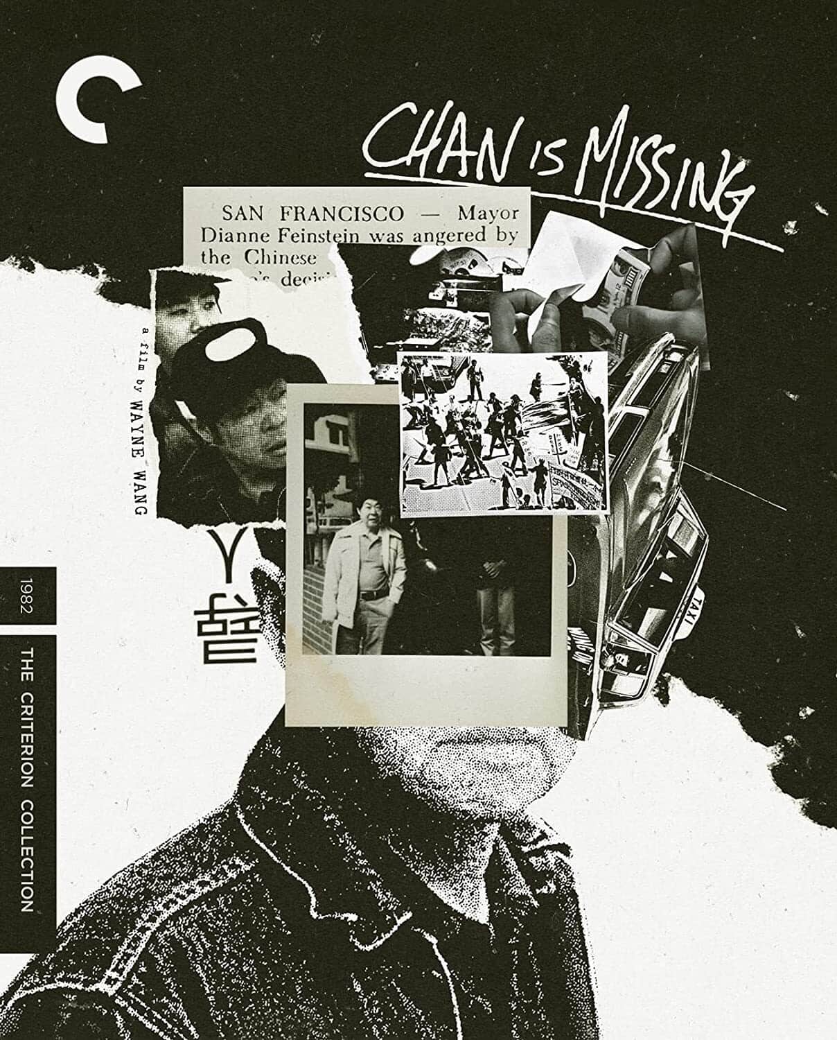 Chan Is Missing (Criterion Collection)  - BLU-RAY