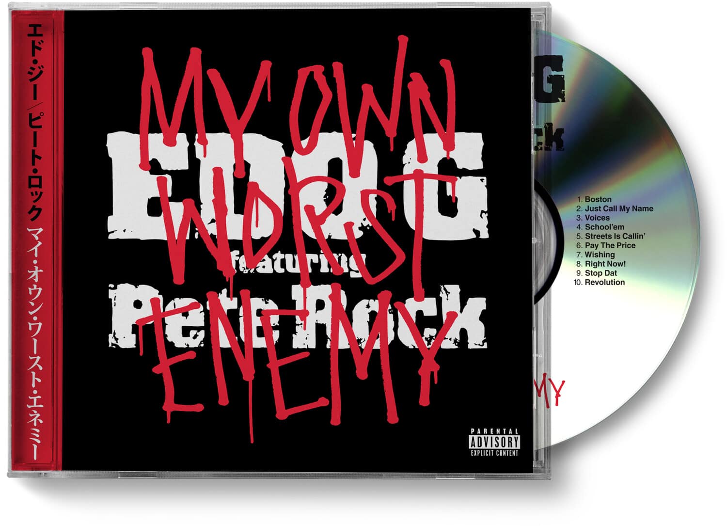 Pete ) Edo G. ( Rock - My Own Worst Enemy   - COMPACT DISCS [CD] price history on PriceWatchPro