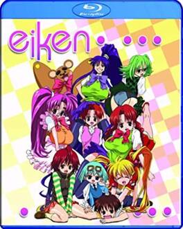 Eiken - BLU-RAY