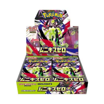 Pokmon Nullifying Zero Munikis (Booster Box) (Japanese) - Best Buy Pokmon Nullifying Zero Munikis (Booster Box) (Japanese) - Best Buy