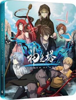 Tower of God: Workshop Battle - Season 2 Part 2 (Steelbook) - BLU-RAY