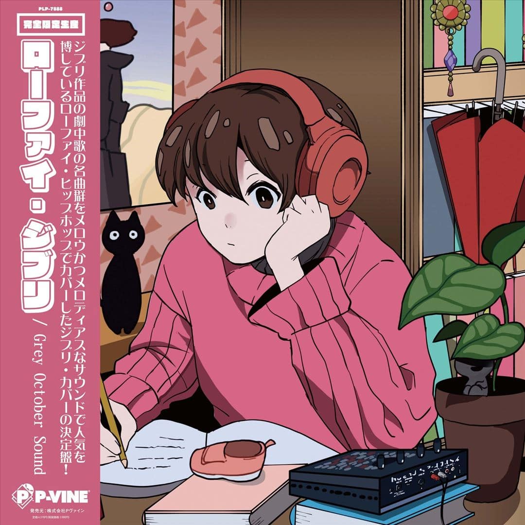 Front. Lo-Fi Ghibli [LP].