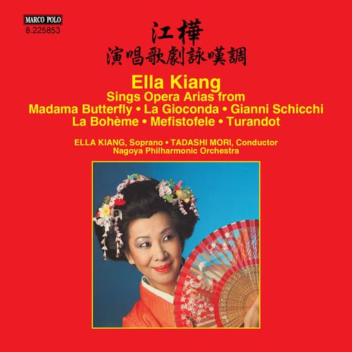 Kiang / Nagoya Philharmonic / Tadashi Mori - Ella Kiang Sings Arias from Operas   - COMPACT DISCS [CD] price history on PriceWatchPro