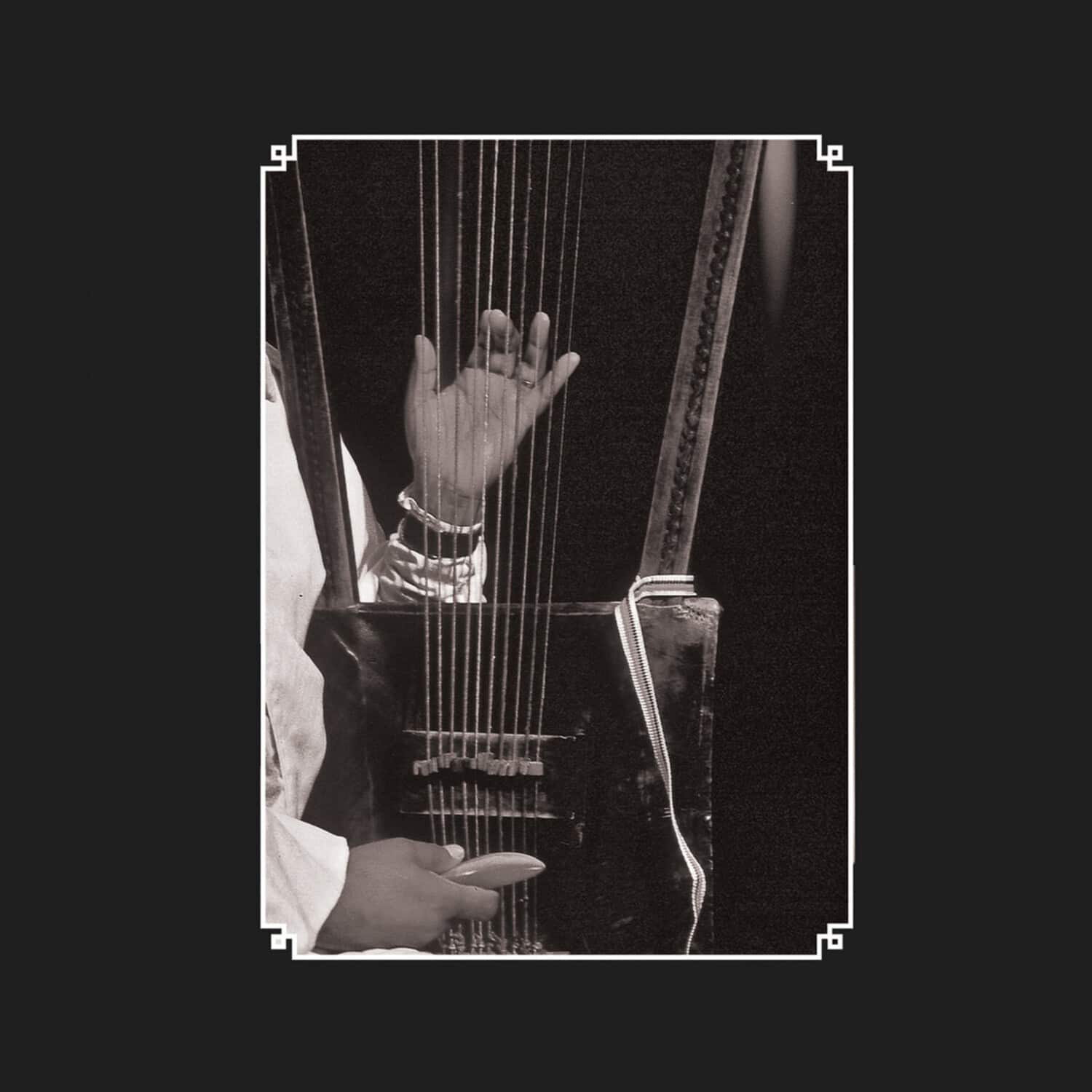 Various Artists - Elders of the Begena: The Harp of David in Ethiopia (Various Artists)   - VINYL LP price history on PriceWatchPro
