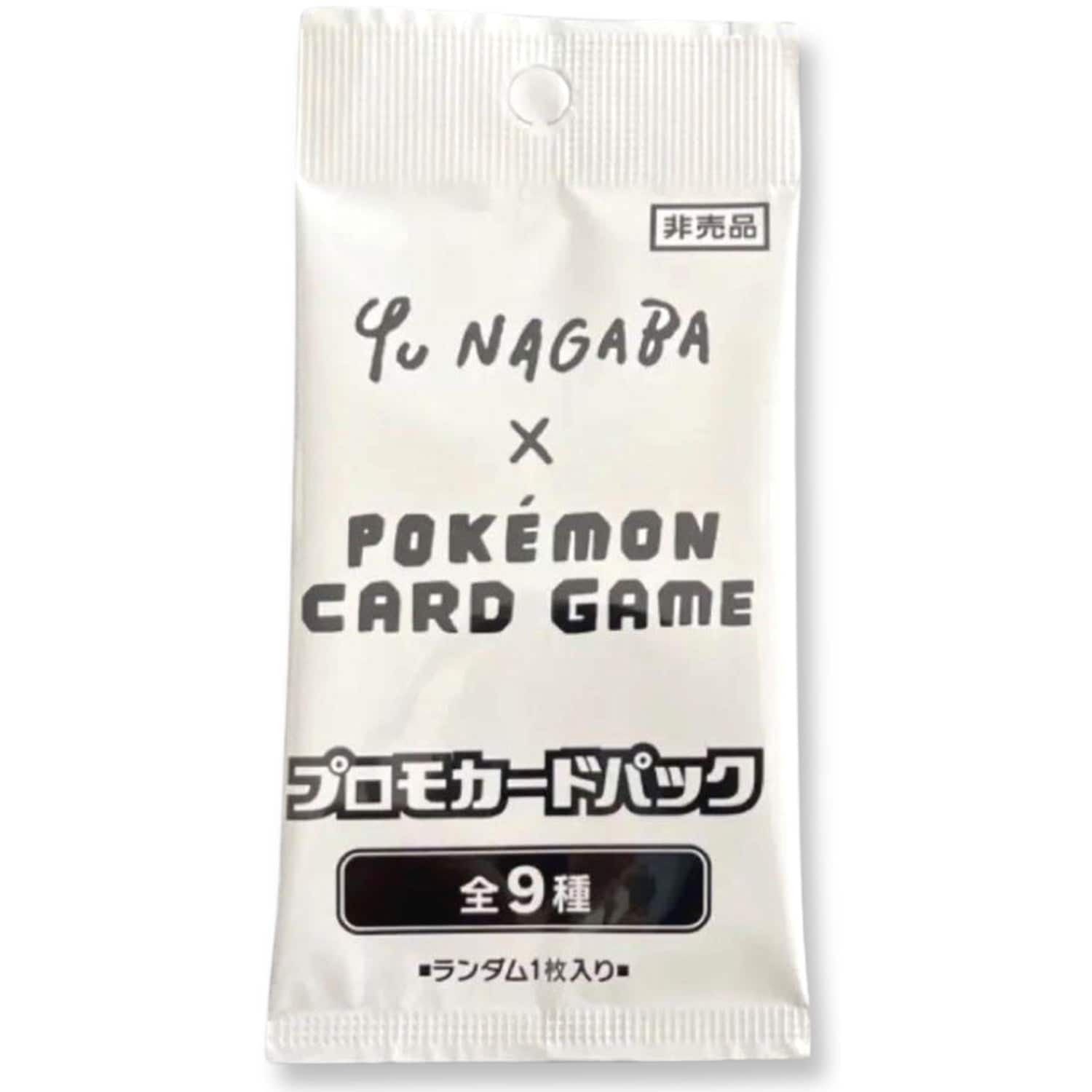新品未開封　Yu NAGABA × Pokémon Card Game Pokémon Pokemon TCG: Yu Nagaba x Pokemon Eevee's Special Promo