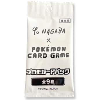 Pokémon Pokemon TCG: Yu Nagaba x Pokemon Eevee's Special Promo Pokémon Pokemon TCG: Yu Nagaba x Pokemon Eevee's Special Promo