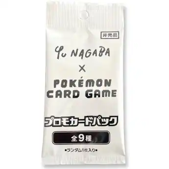best buy promo card pokemon 10 Cards to Right Now! With a powerful Ability and attack TCG: Pokmon Day 2025 3Pk