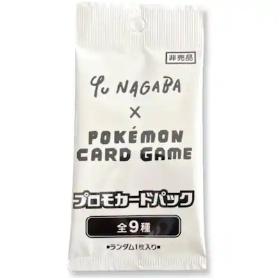 yu nagaba pokemon card list All 10 Yu Nagaba Pokmon cards with values