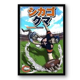 Sporticulture - Chicago Bears 14" x 20" Framed Anime Art Print - Multicolor
