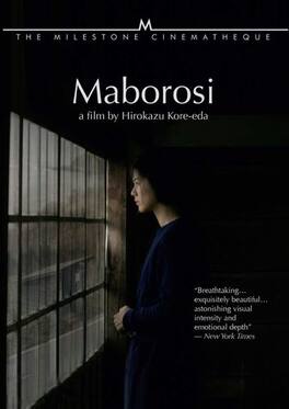 Maborosi - DVD