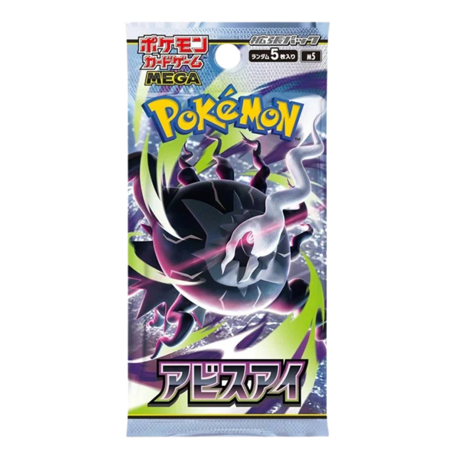 Pokémon Pokemon M5 Mega Evolution Abyss Eye Booster Pack | 5 Pack