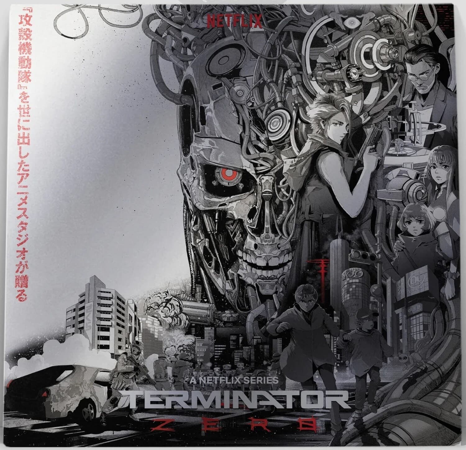 Birsky,Michelle / Henthorn,Kevin - Terminator Zero (Original Soundtrack) - Colored Vinyl   - VINYL LP