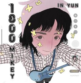 1-800 Mikey - In Yun - VINYL LP