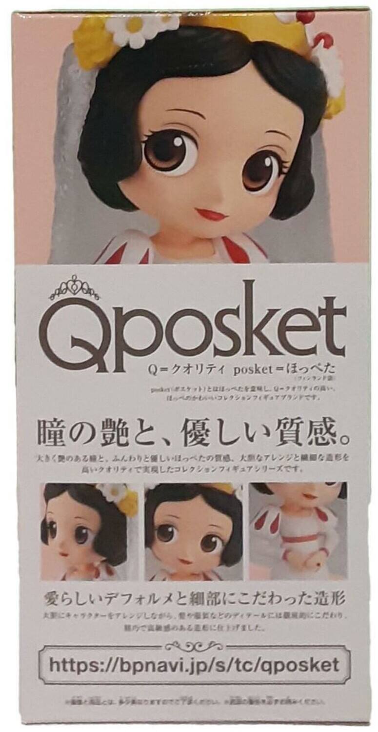 Qposket  
Q=クオリティ posket = ほっぺた

瞳の艶と、優しい質感。

https://bpnavi.jp/s/tc/qposket

愛らしいデフォルメと細部にこだわった造形

https://bpnavi.jp/s/tc/qposket