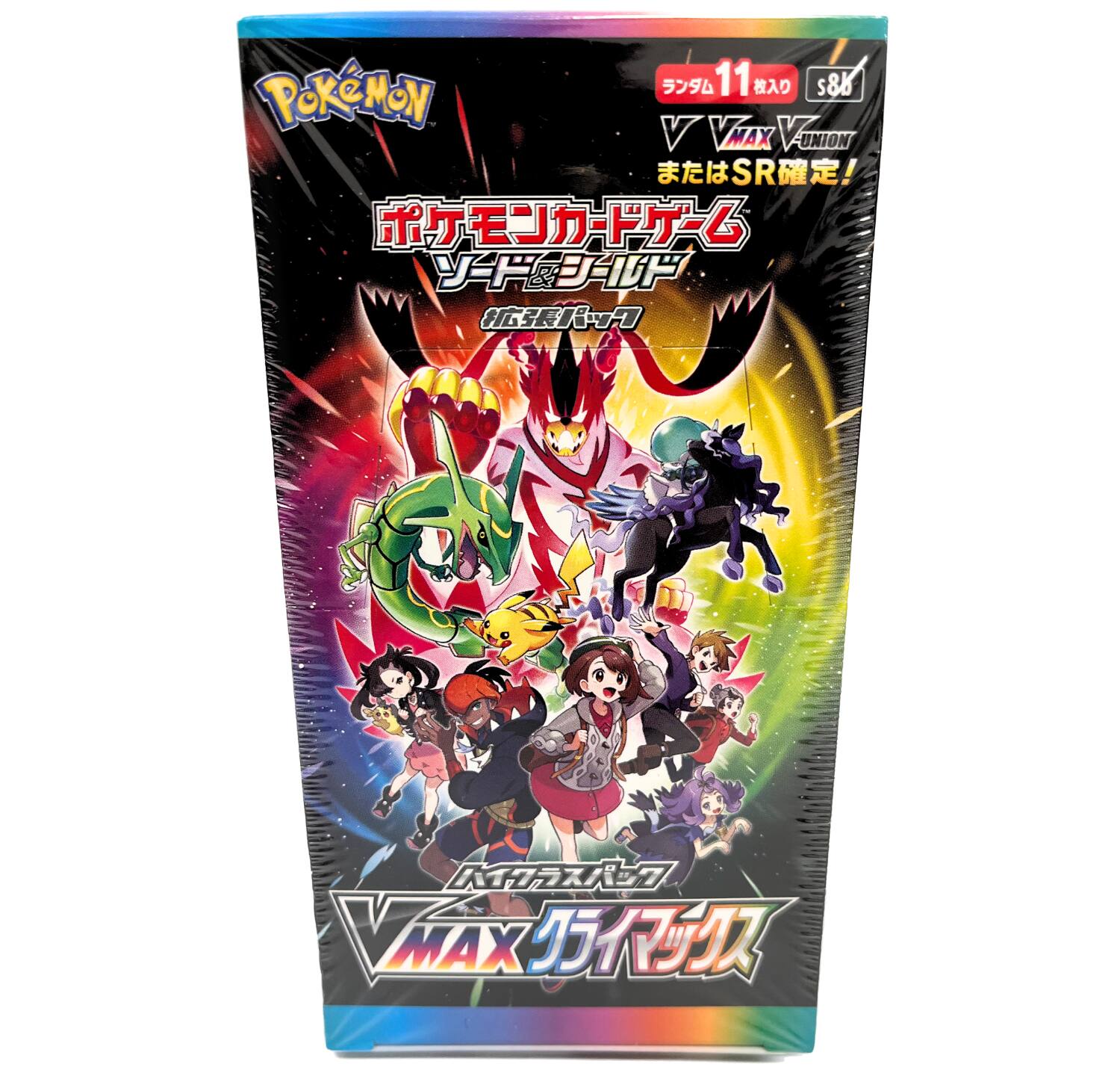 Pokmon Pokemon TCG: Sword & Shield High Class Pack VMAX Climax Booster Box  [JPN] 10 Packs - Best Buy