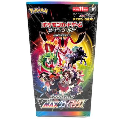 Pokémon Pokemon TCG: Sword & Shield High Class Pack VMAX Climax Pokémon Pokemon TCG: Sword & Shield High Class Pack VMAX Climax