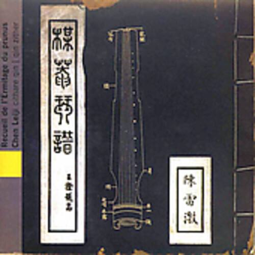 Chen Lei-ji - China: Album of the Prunus Hermitage   - COMPACT DISCS [CD] price history on PriceWatchPro