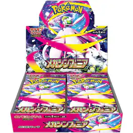 Pokémon - Pokemon Card Game Mega Symphonia Booster Box (Japanese) - 30 Packs