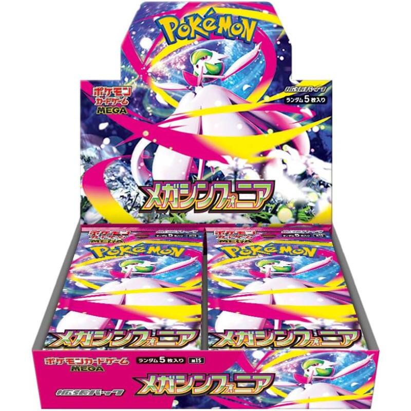 Pokémon  
MEGA  
UNIMA 5  

5 B 2016  
MEGA MEGA Pokémon Pokémon  
5 MIS MEGA