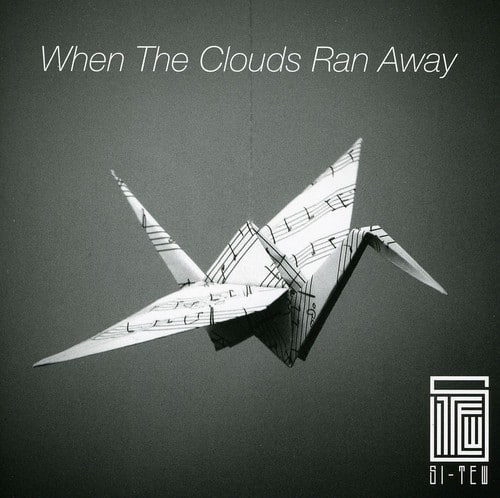 Si Tew - When the Clouds Ran Away   - COMPACT DISCS [CD] price history on PriceWatchPro