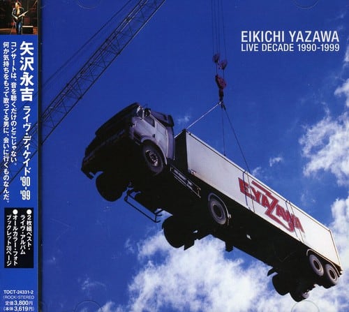 Eikichi Yazawa - Live Decade   - COMPACT DISCS [CD] price history on PriceWatchPro