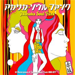 Various Artists - Akasaka Soul Funk 1969-1977 (Various Artists) - VINYL LP