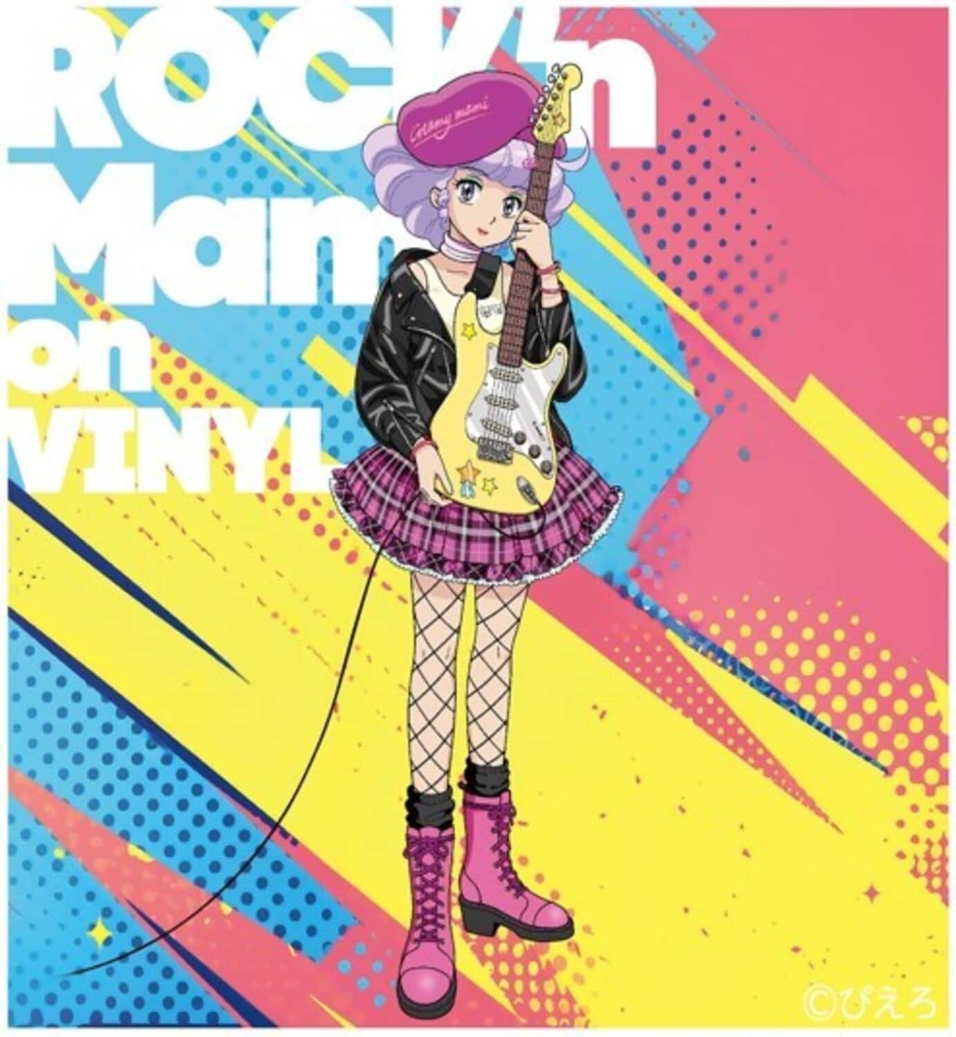 Saeko Shimazu - Creamy Mami - Rock'n Mami on Vinyl (Original Soundtrack) - Clear Salmon Pink Vinyl   - VINYL LP price history on PriceWatchPro