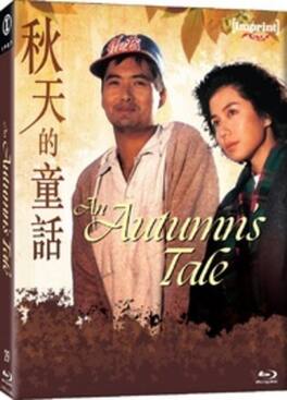 An Autumn's Tale - All-Region/1080p - BLU-RAY