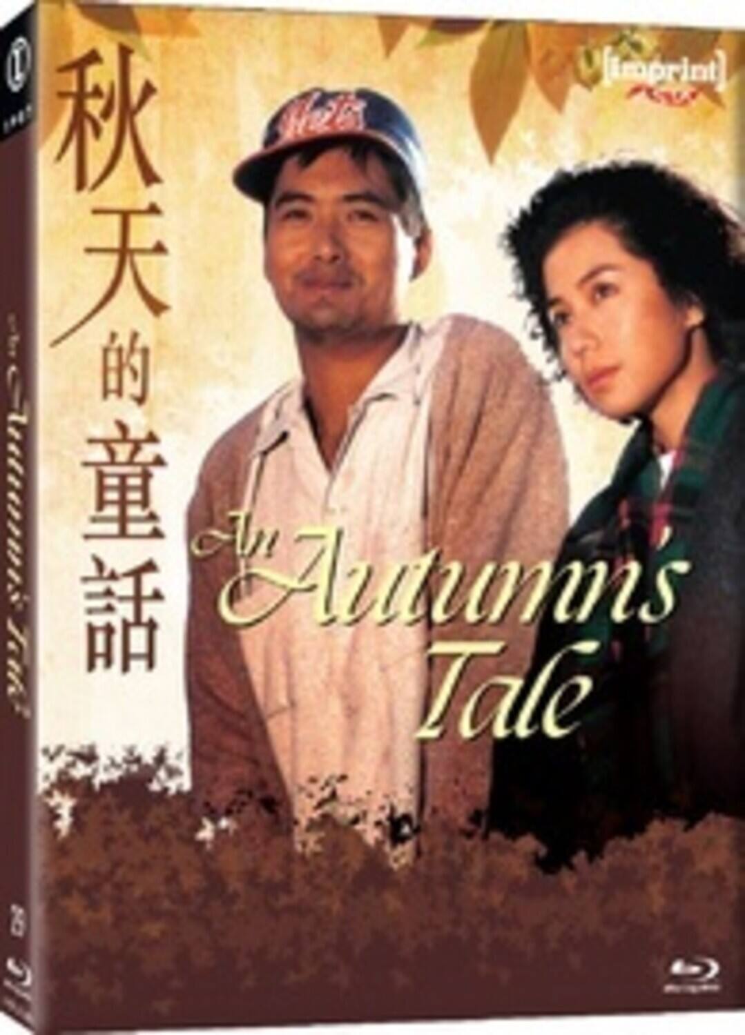 Front. An Autumn's Tale - All-Region/1080p   - BLU-RAY.