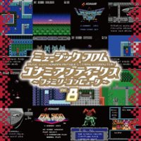 Konami Antiques: Family Computer, Vol. 8 [Original Soundtrack] [LP] - VINYL - Front_Zoom