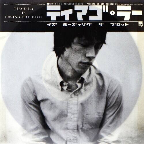 Drew Brown - Tiago La Is Losing The Plot  - VINYL LP