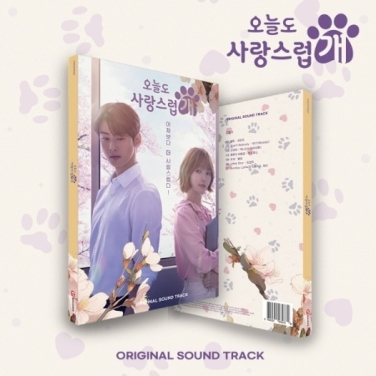 ORIGINAL SOUND TRACK