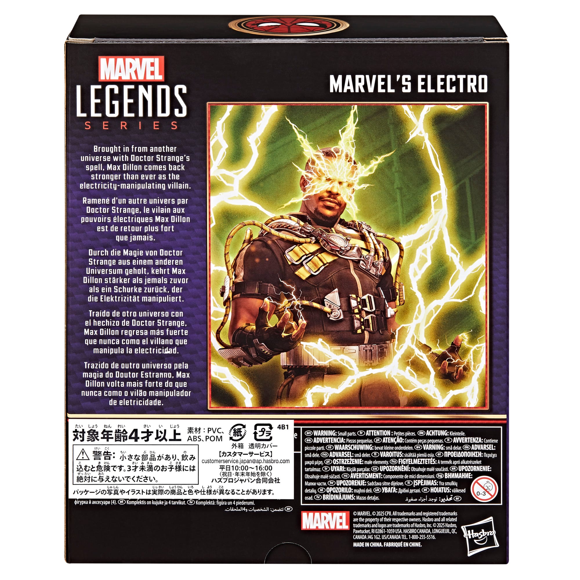The text on the image is in a foreign language, so it is not possible to group and correct the text. However, the image is promoting a Marvel Legends action figure of Electro, a Marvel character who can manipulate electricity. The figure is part of the Marvel's Electro series and is made of PVC material. The box also includes a warning and instructions for the toy.
