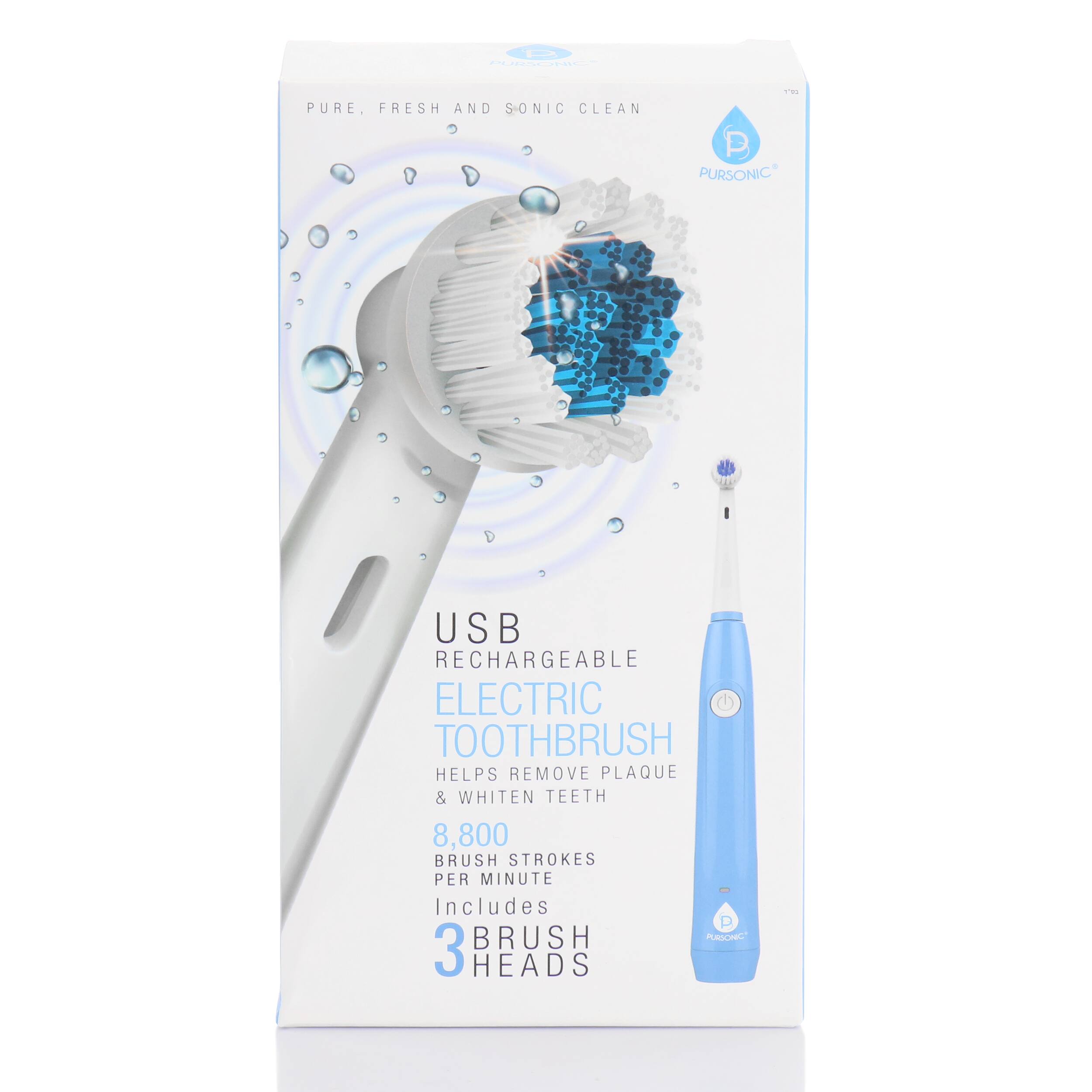 PURE, FRESH AND SONIC CLEAN - P PURSONIC USB RECHARGEABLE ELECTRIC TOOTHBRUSH HELPS REMOVE PLAQUE & WHITEN TEETH 8,800 BRUSH STROKES PER MINUTE Includes 3 BRUSH HEADS