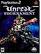 Front Detail. Unreal Tournament - PlayStation 2 (PS2).
