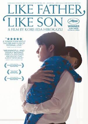Front. Like Father, Like Son - DVD.