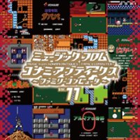 Konami Antiques: Family Computer, Vol. 11 [Original Soundtrack] [LP] - VINYL - Front_Zoom