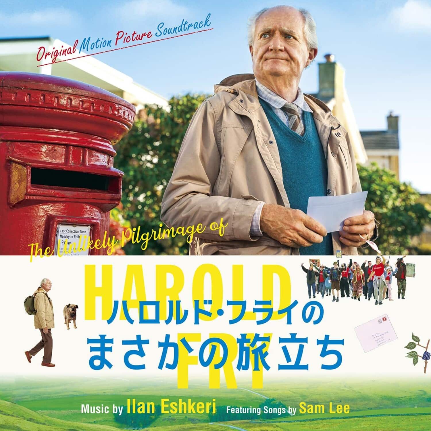 Ilan Eshkeri - Unlikely Pilgrimage Of Harold Fry (Original Soundtrack)  - COMPACT DISCS