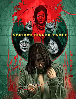 Noriko's Dinner Table - BLU-RAY