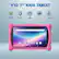 V10 7" KIDS TABLET
- QUAD-CORE 1.6GHz
- ANDROID 11
- 32GB STORAGE
- 2GB RAM
- 7" IPS TOUCH PANEL
