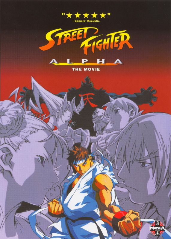 Street Fighter: Alpha (DVD)