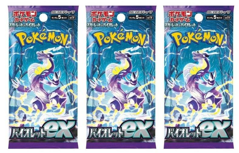 5 sv1V 5   sv1V  5  sv1V      PoKMoN PoKeMoN PoKeMoN  
ex  2X  ex
