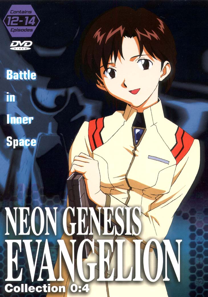 Best Buy Neon Genesis Evangelion Collection 0 4 Dvd