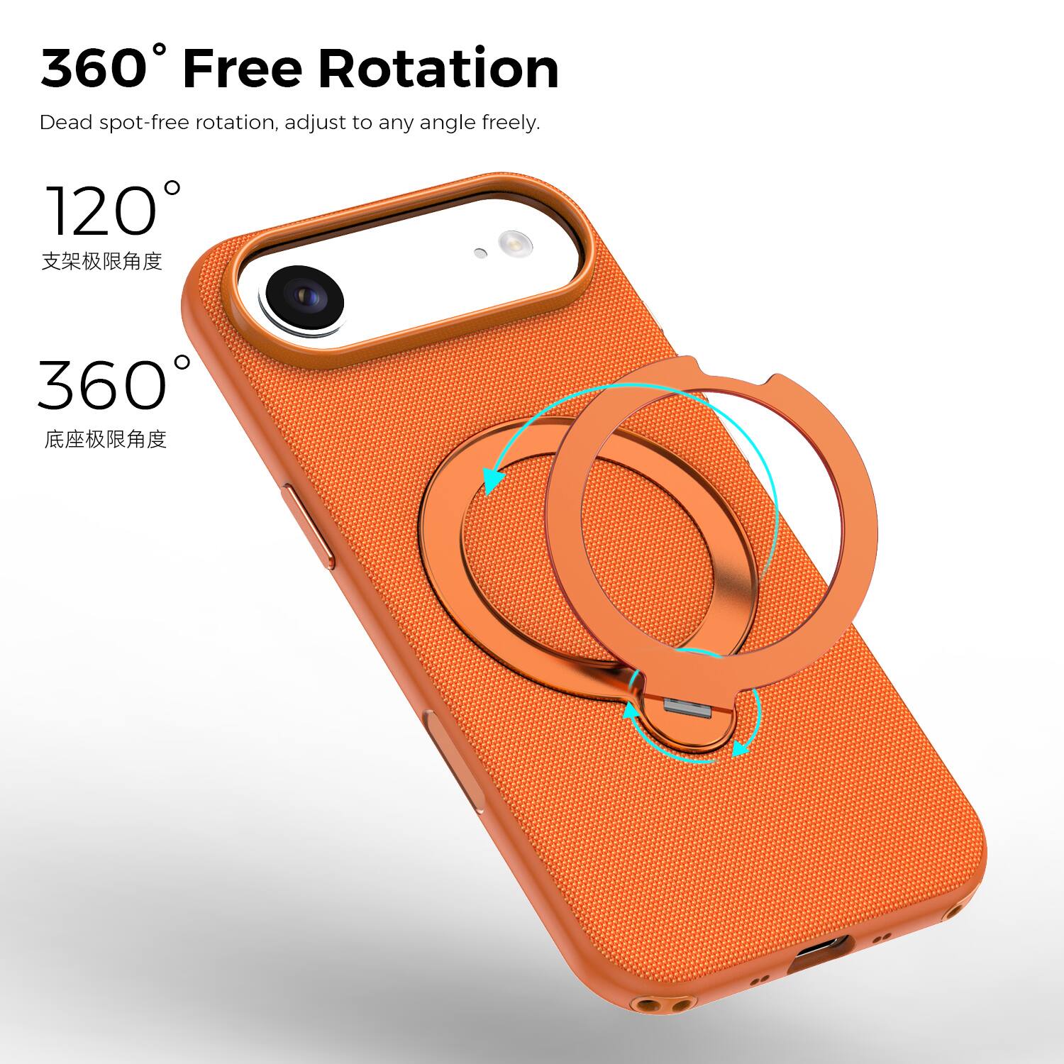 360° Free Rotation  
Dead spot-free rotation, adjust to any angle freely.  

120°  
支架极限角度  

360°  
底座极限角度