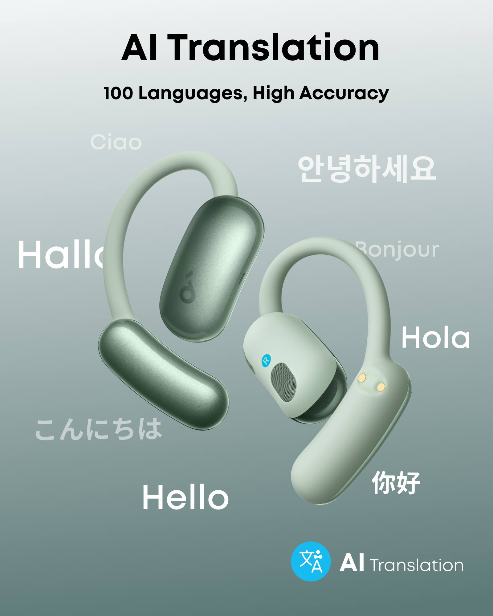 AI Translation  
100 Languages, High Accuracy  

Ciao  
안녕하세요  
Hallo  
Bonjour  
こんにちは  
Hola  
Hello  
你好  

AI Translation